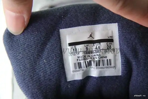 University 12 Jordan Air Blue Grey 0611